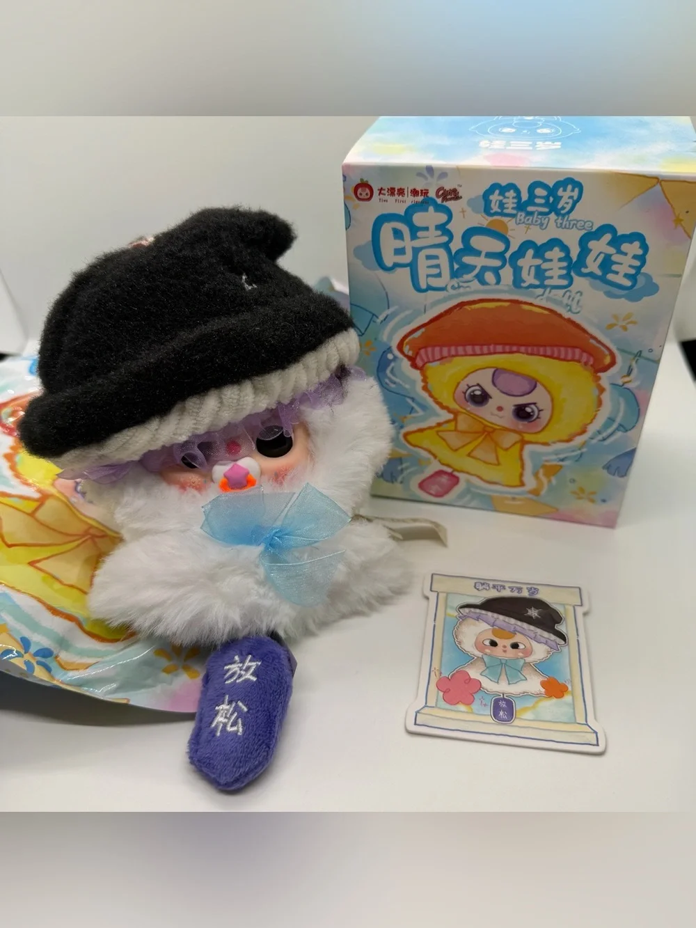 BB3 Rare Pacifier Sunny Baby Plush Doll Confirmed Purple Black‎ Hat Witch